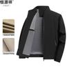 Hengyuanxiang Men's Business Casual Lightweight Jacket