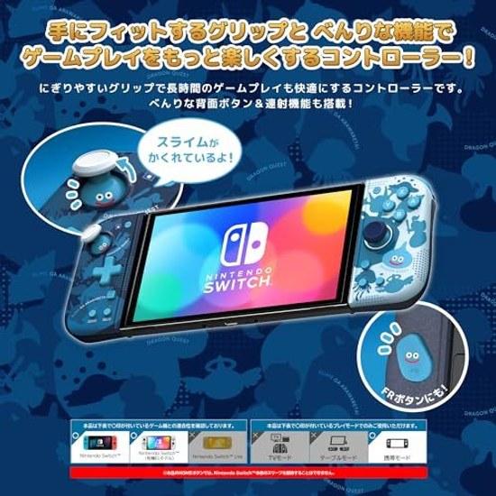 Продукт, лицензированный Nintendo, Геймпад-рукоятка Dragon Quest Fit для Switch, Слайм, Функция Turbo Hold