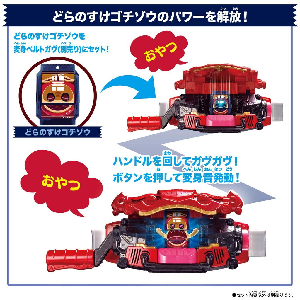 Bandai Камен Райдер Габ DX Набор Райдерских Угощений 06