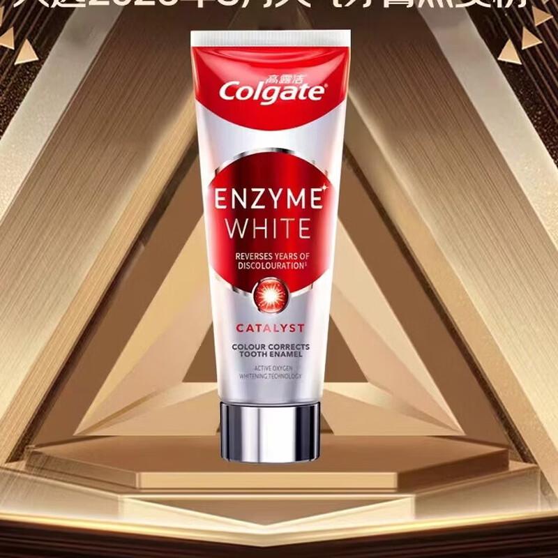 Colgate Активная ферментная отбеливающая зубная паста