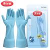 MARYYA Reusable Latex Gloves 38cm