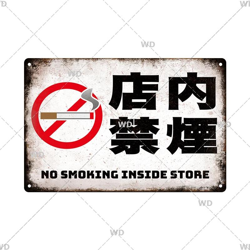 Japanese Language Style No Entry Warning Security Camera Tin Sign Metal Vintage Plaque Retro Metal Plate Door Yard Wall Decor