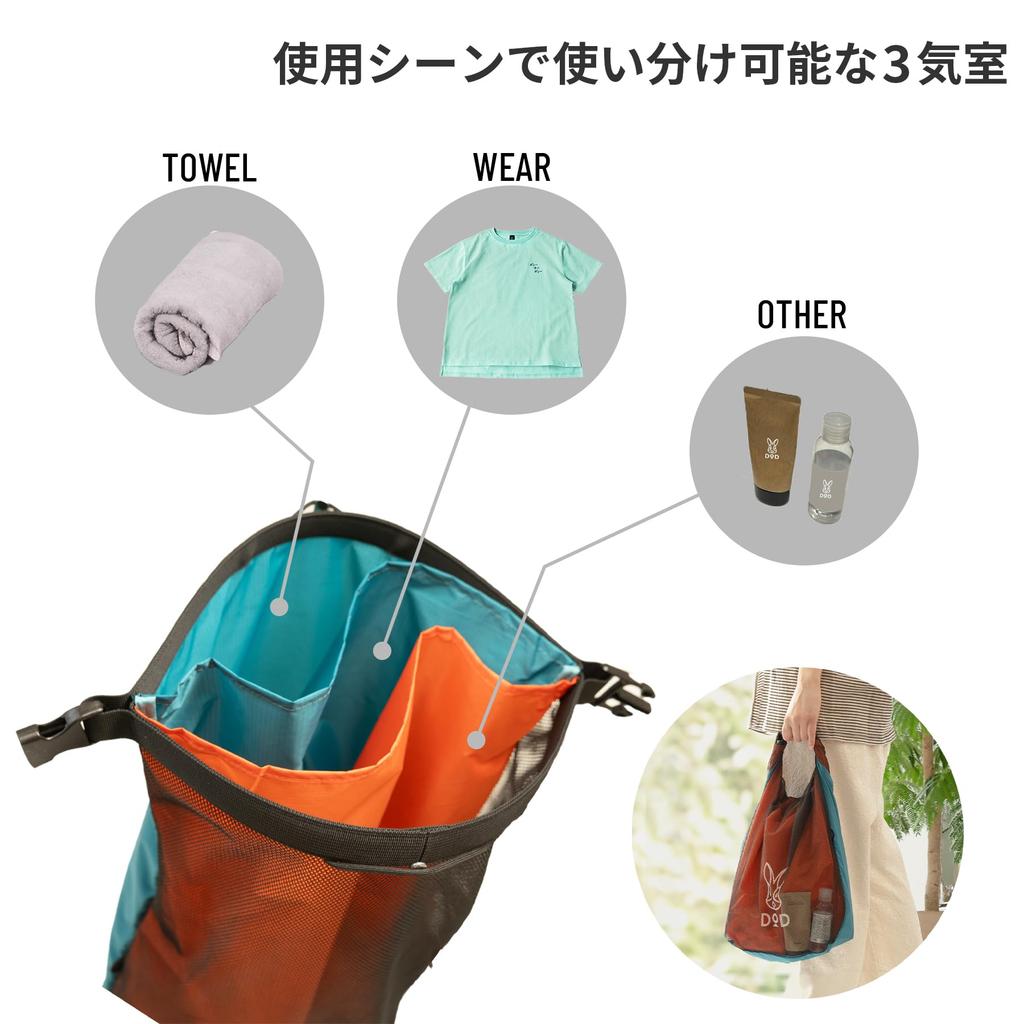 DOD Mitsu Wakebukuro Mitsu Wakebukuro 16 л Легкий мешок для вещей для и (16) Водонепроницаемый рюкзак с 3 отделениями для альпинизма, кемпинга, путешествий, сортировки,