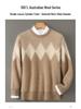 Men's Color Block Wool Sweater: Round Neck, Thick, Simple Design, 100% Pure Cashmere, Perfect for Autumn/Winter.