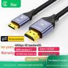 Адаптер Biaz Mini HDMI to HDMI 2.1, Micro 8K HD Display Cable zh218