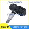 Infiniti TPMS Tire Pressure Sensor 407006WY0B