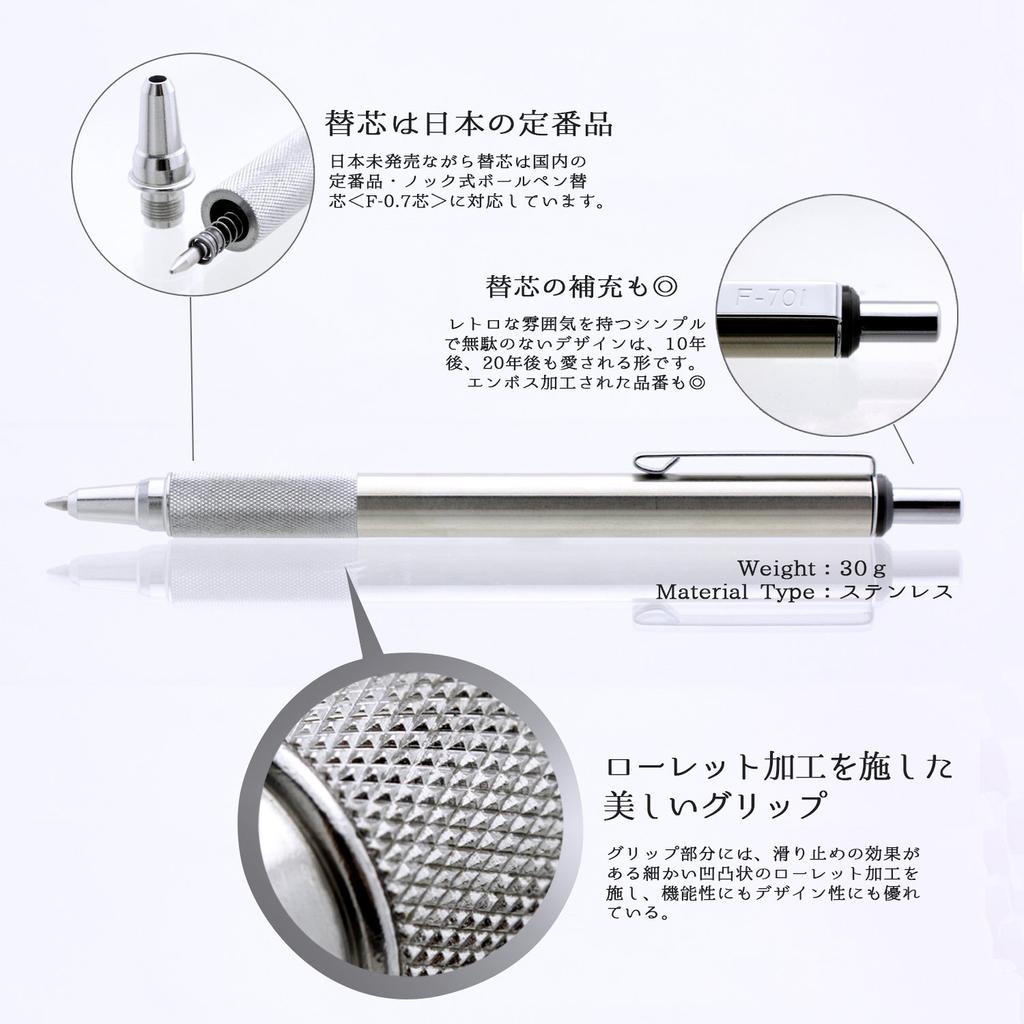 Шариковая ручка Zebra BAZ47 на масляной основе F-701 0,7 мм