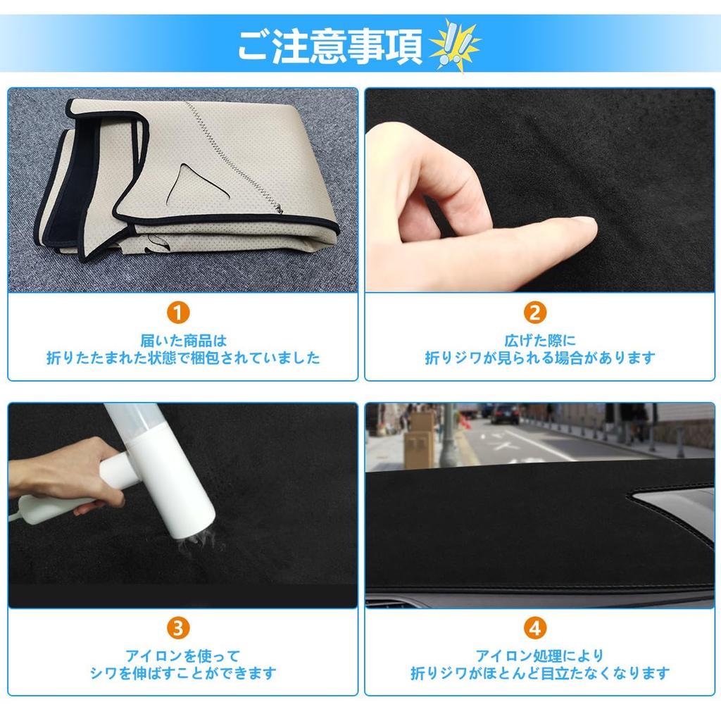 ZdeduoCar Dashboard Mat for Nissan Elgrand E52 Custom Designed with UV Reduced and Easy Installation for Interior Protection (3rd Generation),