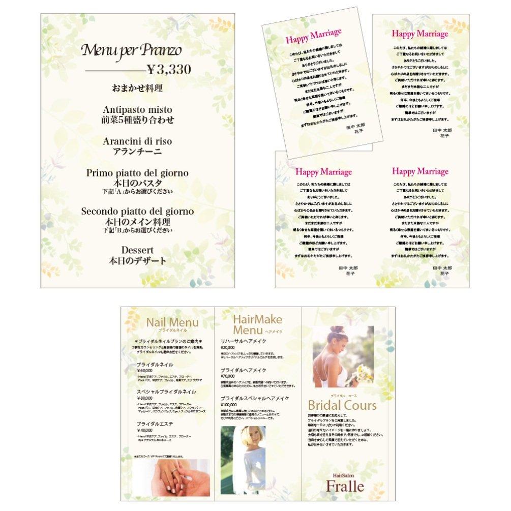 Takajirushi Design Paper Fleur Greens 4-3007