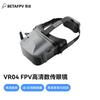 FPV-очки BETAFPV VR04 HD (Китайская версия)