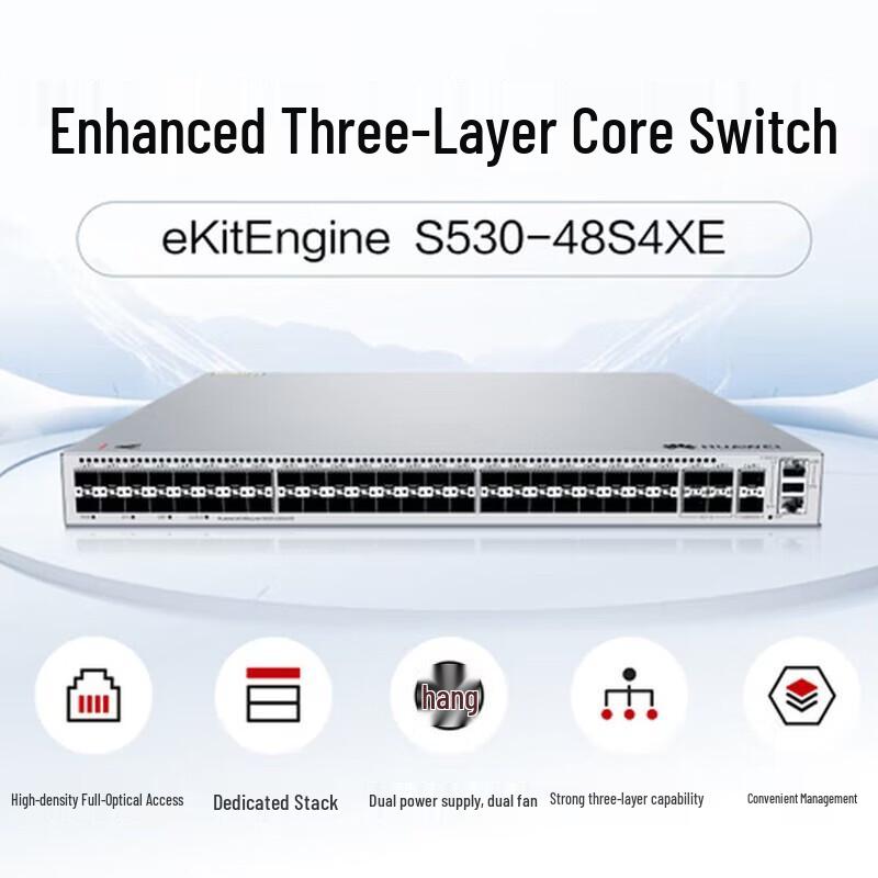 Huawei Kunling S530-48S4XE Layer 3 Managed Switch