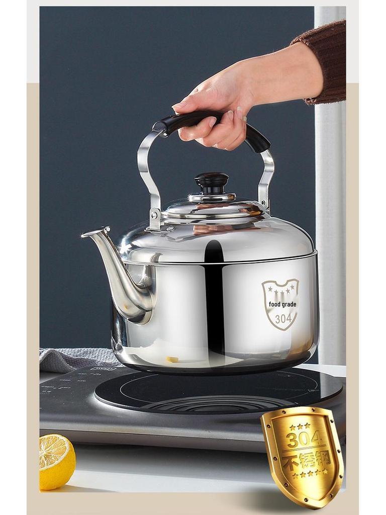 Чайник из нержавеющей стали 304 большой вместимости со свистком для газовых и индукционных плит