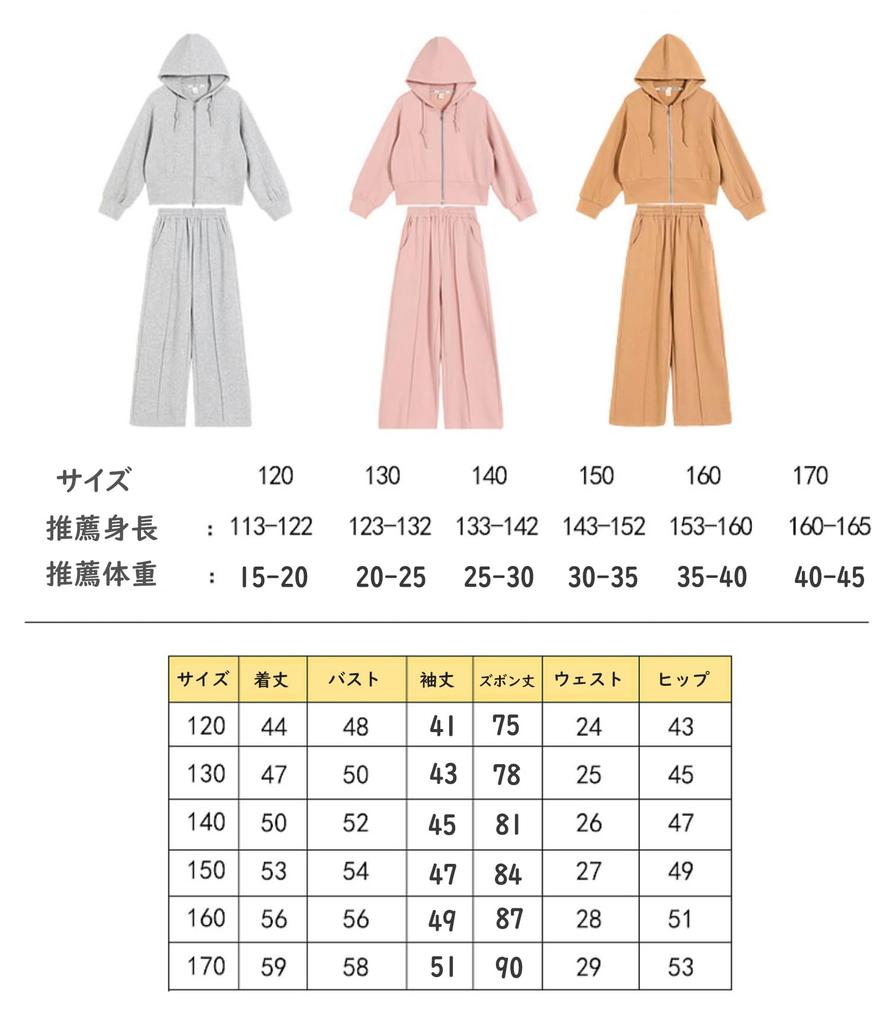 Комплект одежды для подростков с длинным рукавом, корейская комплект одежды для девочек, весна-осень, с длинным рукавом, парка, спортивные штаны, комплект верха и низа, повседневный, свободный, для детей, милый, 120