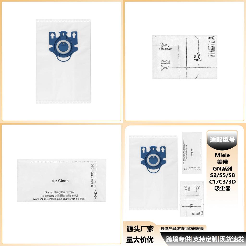 Для пылесосов серий Miele C1 C2 C3 S2000 S5000 S8000 Набор фильтров с пылесборником и хлопковым фильтром для домашнего использования