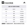 adidas Повседневные брюки мужские черные DP5749