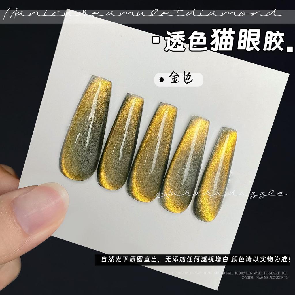 Nail Art Spar Cat'S Eye Сменный серебряный клей Cat'S Eye Магазин по продаже нейл-арта Набор Клей Лак для ногтей Клей Фабрика