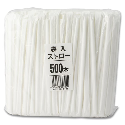 Nakamura Straws, Straight Type, Individually Wrapped, 500 Straws, 18cm, 60802