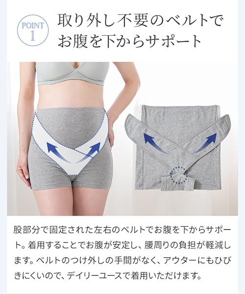 Брюки, которые приятны к коже и поддерживают живот беременной женщины, черные L HB8431 [Inujirushi Honpo], женский пояс,