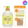 Only Ssg Angel Kids Body Wash 700ml +extra 400ml Free