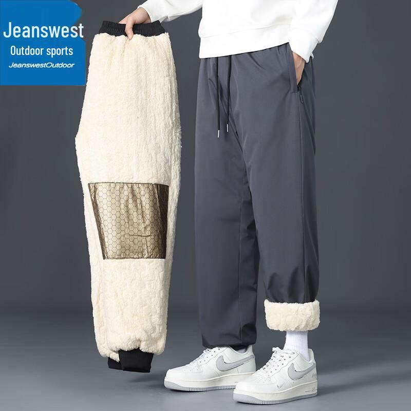 Jeanswest Men's Winter Outdoor Fleece Lined Drawstring Cuffed Pants