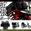 Henly начинает Daytona Motorcycle Camp Seat Bag SYSTEM Большая вместимость Camp Touring 19000 (65L) ДХ-750