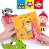 48 шт., детская книга ручной работы, игрушки для рукоделия, детские поделки, мультяшные бумажные игрушки для скрапбукинга для детей, обучающие игрушки, подарки