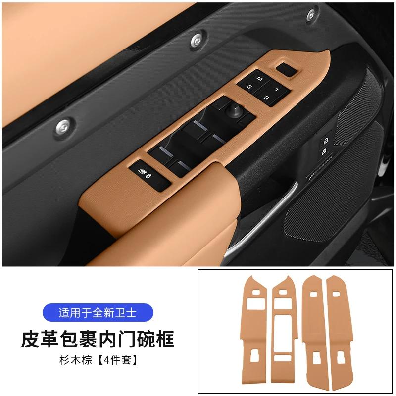 Window lift button frame for Land Rover Defender 90 110 130 2020 to 2025 Defender Accessories