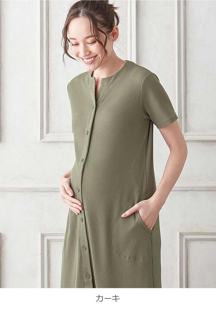 Родильный уход открытая вафельная x короткая роды госпитализация L Хаки [ANGELIEBE] пижама, одежда, спереди, джерси, 2WAY, рукава, дородовой,