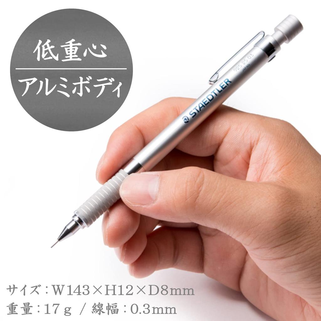Механический карандаш STAEDTLER 0,3 мм, чертежный механический карандаш, серебряная серия 925 25-03