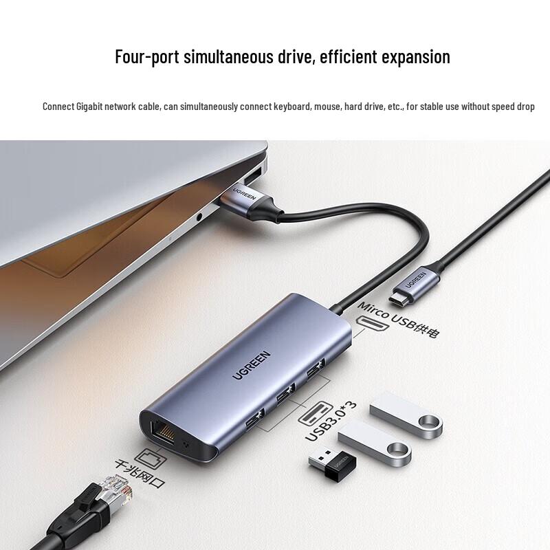 Многофункциональный USB 3.0 хаб и Ethernet адаптер UGREEN (Китайская версия)
