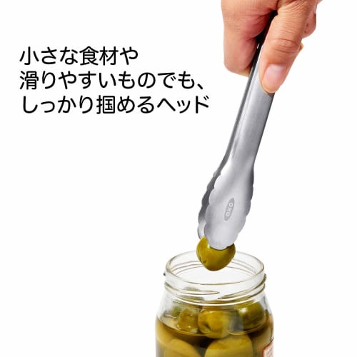 OXO Stainless Steel Mini Tongs, Gray, with Lock, Dishwasher Safe