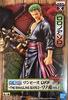 One Piece DXF ~THE GRANDLINE SERIES~ Страна Вано, том 1, Ророноа Зоро, один предмет