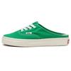 Серия Authentic Мюли Удобные Слипоны Повседневные Низкие Скейтбордические Кроссовки Унисекс Зеленый VN0A54F72BJ