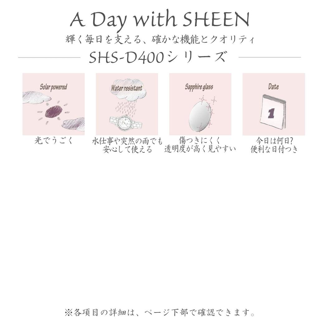 Casio Sheen SHS-D400CGL-7AJF Солнечные Коричневые Женские