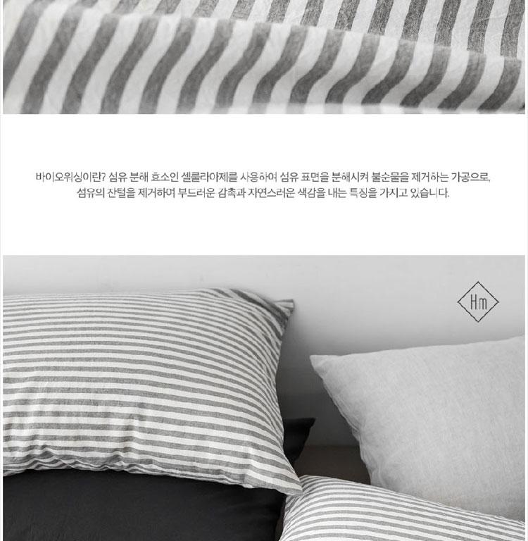 Striped Cotton Bed Sheet Set - 4 Pieces: Duvet Cover, Pillowcase, Single/Double