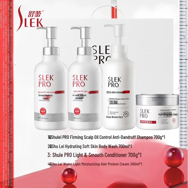 Shu Lei PRO Scalp Care Anti-Dandruff 4-Piece Set