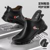 Short Rain Shoes Fashionable Men's Waterproof Kitchen Work Rubber Shoes Wear-resistant Soft Sole Light Mouth Rain Boots Men's Water Shoes