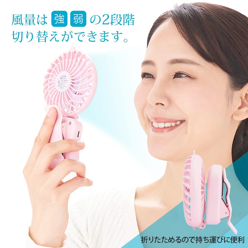 Портативный вентилятор tone Портативный удобный 2 уровня громкости воздуха USB Ширина x Глубина 4 x Высота BH-05 Зажим, вентилятор, вентилятор, регулировка, перезаряжаемый, 8,5 16,5 см (розовый)