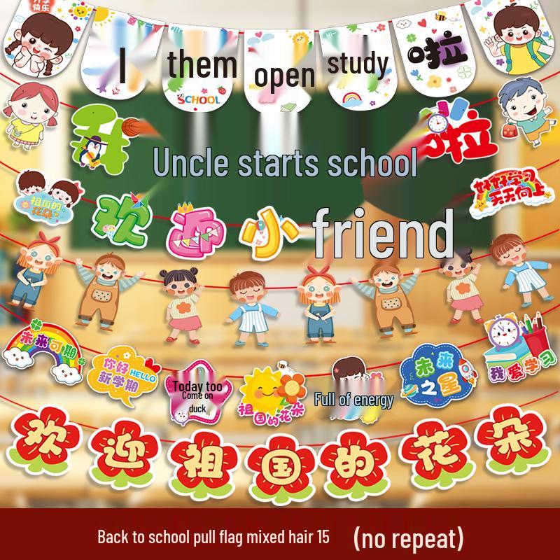 Creative Back-to-School Cartoon Banner Decoration for Classrooms and Kindergartens