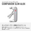 Victorinox Companion Slim Alox Идеальный для чрезвычайных ситуаций на открытом воздухе и Модель Мультитул, 6 функций, Сделано в Швейцарии, Компактный, Кемпинг, Готовность, Выживание,