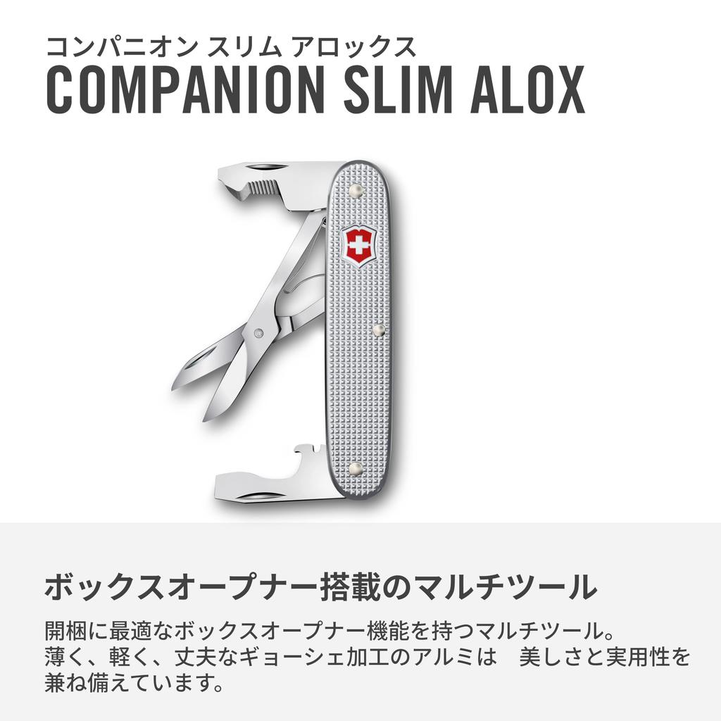 Victorinox Companion Slim Alox Идеальный для чрезвычайных ситуаций на открытом воздухе и Модель Мультитул, 6 функций, Сделано в Швейцарии, Компактный, Кемпинг, Готовность, Выживание,