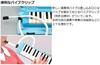 Yamaha Pianica (Keyboard Harmonica) Pink