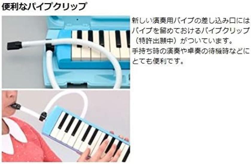 Yamaha Pianica (Keyboard Harmonica) Pink
