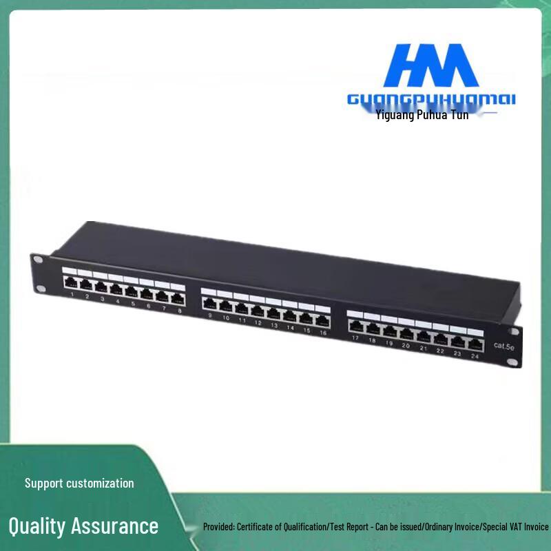 24-портовая UTP патч-панель Cat5e Guangpu Huamai