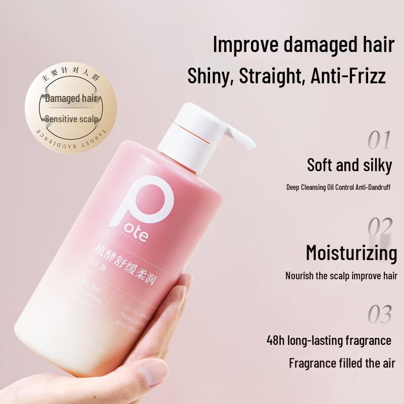 Baitai Plant Enzyme Soothing & Softening Shampoo