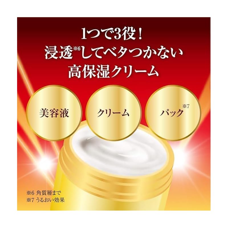 50 благословений лечебный крем от морщин набор из 2 90 г косметика Улучшение морщин красивая кожа Увлажняющий ночной уход уход за кожей Высоко увлажняющий Богатый