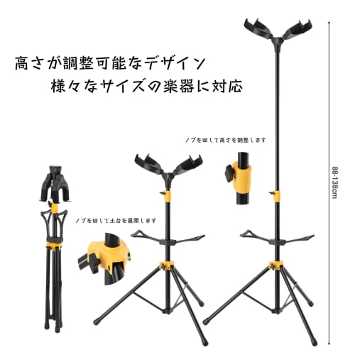 BON NOW Multifunctional Guitar Stand, Professional Grade, Automatic Gravity Lock, Adjustable, Fits Guitars, Bass, and Ukuleles, Foldable, 15kg Weight