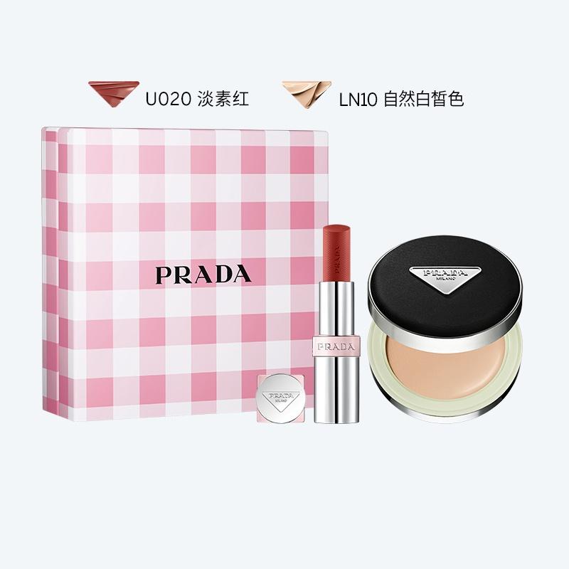 Prada Набор для макияжа Воздушная подушка Помада Набор из двух предметов: Легкая и сияющая помада #U020 3,8 г + Оригинальный легкий тональный крем-кушон для новой кожи #LN10 12 г