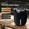 Philips 3109 Беспроводная Bluetooth-колонка (Китайская версия)