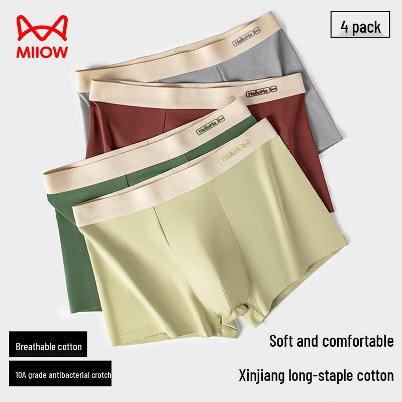 Мужские антибактериальные боксеры-брифы из 100% чистого хлопка Maoren